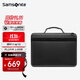 新秀麗（Samsonite）手提電腦包流金箱16英寸硬殼商務(wù)高端單肩公文包環(huán)保老公禮物 HH5