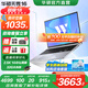 華碩無(wú)畏16【國(guó)家補(bǔ)貼20%】高性能輕薄筆記本電腦 13代標(biāo)壓i5 32G 1T 2.5K屏 銀色 144Hz高刷【預(yù)裝Office版】