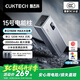 CUKTECH酷態(tài)科【3C認證可上飛機】15號電能柱20000毫安時充電寶多口150W大功率快充適用小米手機/筆記本