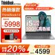 ThinkPad聯(lián)想ThinkBook 14+ 2025酷睿5筆記本電腦補貼20%高性能輕薄商務(wù)辦公設(shè)計編程游戲大學(xué)生網(wǎng)課手提本 i5-13420H 32G內(nèi)存 1TB固態(tài)TB14 IPS全高清屏 游