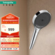 漢斯格雅（Hansgrohe） 境雨rainfinity130mm手持花灑 rainfinity（鍍鉻面）