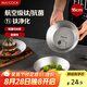 美廚（maxcook）鈦凈化304不銹鋼盤碟 盆碟16cm含鈦加厚加寬加深卡皮巴拉MCWA8518