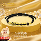 中國黃金（CHINA GOLD）五帝錢(qián)黃金手鏈男女五錢(qián)幣足金手串教師節禮物送老師生日送女友 京速達-足金五帝錢(qián)幣手繩-黑繩