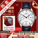【二手99新】萬國（IWC）葡萄牙系列全自動機(jī)械七日鏈日歷計時男表瑞士二手奢侈品男士腕表 【42.3mm】動儲-白盤皮帶IW500107