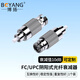 博揚（BOYANG）(BOYANG) BY-SJ310U1 電信級光纖衰減器 FC/UPC陰陽(yáng)式10dB 公母對接式轉換適配器