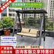紫葉（ziye）戶(hù)外秋千 吊椅吊床室外庭院搖椅花園雙人秋千椅別墅蕩秋千
