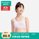全棉時(shí)代少女文胸內衣女學(xué)生背心青春期純棉透氣 二/三階段 玉紫 L（165）