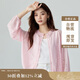 茵曼甜美溫柔風(fēng)針織遮陽衫女2025春季薄款空調(diào)衫外搭開衫 煙粉色 XL
