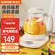 蘇泊爾（SUPOR）養生壺1.5L花茶壺 電水壺燒水壺開(kāi)水壺保溫煮茶壺玻璃電茶壺 SW-15Y18 1.5L