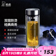 希諾（HEENOOR） 雙層玻璃杯男士辦公高檔送禮禮盒泡茶濾網(wǎng)耐高溫大容量商務水杯 經(jīng)典-小容量265ml