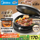 美的（Midea）電餅鐺家用雙面加熱煎烤機(jī)烙餅鍋電煎餅鍋34大口徑加大加深烤盤 溫度可調(diào)烤肉早餐機(jī)電餅檔JKE3475