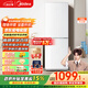 美的（Midea）195兩門二門雙開門低噪租房小型家用電冰箱風(fēng)冷無霜小冰箱MR-195WE不串味以舊換新【國家補(bǔ)貼】