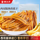 春江月香蕉干無(wú)添加250g西雙版納傣家芭蕉干香蕉片原味非油炸水果干