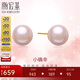 潮宏基18K金珍珠耳釘女款大版 小確幸 EEK33703016 大版一對款