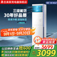志高CHIGO 定頻冷暖 立柜落地式空調(diào)柜機(jī) 節(jié)能省電急速冷暖大風(fēng)量客廳除濕 空調(diào)家用 3匹 三級(jí)能效 定頻冷暖