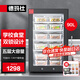德瑪仕（DEMASHI）食品留樣冰箱柜 冷藏柜保鮮柜商用展示柜  生物實(shí)驗室設備學(xué)校幼兒園食堂公司用 食物冷藏保鮮商用 幼兒園用丨五層90升丨雙鎖設計