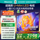 海信電視E5Q 50英寸 超畫(huà)質(zhì)U+Mini LED 144Hz高刷 U+超畫(huà)質(zhì)引擎 智能天線(xiàn)Wi-Fi6 國家補貼 50E5Q 50英寸