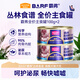 麥富迪 貓罐頭 barf鮮肉主食罐頭成幼貓通用貓咪零食濕糧 三文魚配方100g*2