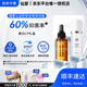 仙瑟 美白CP禮盒傳明酸精華 美白霜美白淡斑煙酰胺氨甲環(huán)酸祛斑套裝