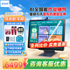 步步高【官方旗艦店】學(xué)習機S9平板護眼小學(xué)一年級到高中同步課程點(diǎn)讀機兒童家教機英語(yǔ)學(xué)習機 學(xué)習機S8-512G 官配