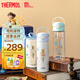 膳魔師哈利波特禮盒套裝送禮必備學(xué)生兒童保溫杯+水杯 新老包裝隨機發(fā)貨