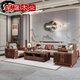 新中式實(shí)木沙發(fā)茶組合幾大客廳烏金木高檔辦公室家具真皮沙發(fā)儲物 單人位沙發(fā)