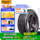 德國馬牌（Continental）汽車輪胎 225/55R18 98V PROCTX 原配吉普自由俠適配別克GL8