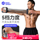米客擴(kuò)胸拉力器男女拉力繩練肩健身器材家用胸肌臂力訓(xùn)練繩械背肌神器