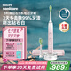 飛利浦（PHILIPS）【肖戰(zhàn)推薦】電動(dòng)牙刷鉆石9系 情侶送男生/女友 生日禮物七夕禮物 去除99.9%牙漬 HX9911/68粉色