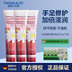 賀本清（Herbacin）德國小甘菊護手霜小雛菊洋甘菊保濕滋潤補水不油膩男女通用中秋禮 特潤護手霜75ml*3支 贈緊致乳液5ml*4片