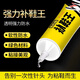 JCZS補鞋王粘鞋專(zhuān)用膠鞋膠沾鞋子樹(shù)脂軟膠修鞋匠防水鞋廠(chǎng)專(zhuān)用修鞋膠粘得牢皮鞋運動(dòng)鞋開(kāi)膠皮革膠水強力 補鞋膠-針管出膠-60mL-1支