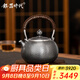 銀器時(shí)代 復古銀壺燒水壺純銀999錘紋煮茶壺帶過(guò)濾泡茶純手工家用銀茶具 小號帶濾網(wǎng)290克 600ml