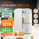 九陽(yáng)（Joyoung）25年新品【廚房好物】輕音變頻破壁機家用全自動(dòng)水箱榨汁豆漿機1.75L降噪料理大師B1U【國家補貼】