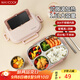 美廚（maxcook）304不銹鋼飯盒微波爐飯盒4格保溫學(xué)生飯盒配餐具1.6L隨機MCFT5562