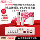 SK-II神仙水230ml+面霜50g+光子小燈泡30ml護(hù)膚品套裝sk2七夕禮物skii