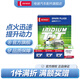 電裝（DENSO）TT雙針銥鉑金火花塞 適配 IKBH20TT六支 銳志皇冠普拉多漢蘭達(dá)rav4