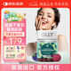OLLY肌膚去瑕軟糖50粒亮膚祛痘印閉口維生素AE生物素美白斑七夕禮物