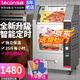 樂(lè )創(chuàng  )（lecon）烤紅薯機商用 地瓜機全自動(dòng)街頭擺攤電熱地瓜玉米土豆燃氣小型烤紅薯烤梨雞機神器 【25年新款】定時(shí)+保溫+儲物抽屜-25/小時(shí)