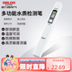 德力西電氣TDS水質(zhì)檢測筆高靈敏度數(shù)顯家用自來水純凈水雜質(zhì)純度檢測