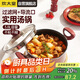 炊大皇 湯鍋不粘鍋 易潔煲湯燉煮熬粥湯奶鍋22cm 磁爐通用 溢彩WG14320