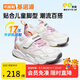 基諾浦（ginoble）基諾浦學(xué)步鞋春秋季男女童鞋運動(dòng)鞋寶寶機能鞋GY1612羽毛白160mm