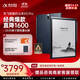 科大訊飛智能辦公本X3 Pro 10.65英寸 手寫筆記本 電子書閱讀器 墨水屏電紙書 平板電腦 國家補貼