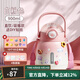 Vanow保溫杯男女高顏值便攜316不銹鋼大容量?jì)和瓕W(xué)生吸管大肚杯壺 白粉色-900ml【免費刻字】