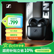 森海塞爾（Sennheiser）【政府補貼】ACCENTUM Open 真無(wú)線(xiàn)耳機 藍牙無(wú)線(xiàn)耳機半入耳式半開(kāi)放式 經(jīng)典黑