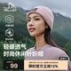 伯希和（Pelliot）戶(hù)外針織帽女男登山滑雪冷帽運動(dòng)騎行保暖線(xiàn)帽男164334405胭粉色