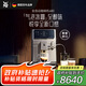 WMF【政府補貼】全自動(dòng)咖啡機680冷萃氣泡原裝進(jìn)口家用觸屏操作無(wú)需拆卸深度清潔