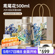 格米（germ）純鈦保溫杯梵高溫顯水杯女士直飲泡茶杯教師節禮物杯子580ML鸞尾