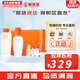 雪花秀（SULWHASOO）套盒滋陰滋盈水乳人參臻秀臻雪套裝女護(hù)膚品禮盒滋潤(rùn)平衡保濕補(bǔ)水 滋盈平衡水乳新版6件套