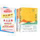 六神磊磊唐詩(shī)套裝兩冊 唐詩(shī)光明頂 唐詩(shī)寒武紀 戴建業(yè) 駱玉明 羅振宇 馬伯庸 傾情推薦