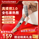 兔唯樂(lè )（Tunvole）腿部按摩器小腿按摩儀捏腿疼大腿經(jīng)絡(luò )疏通加熱敷暖腿瘦腿神器畢業(yè)禮物送老師女友男友生日 （單只）尊享款液晶屏【氣壓揉捏+恒溫熱敷】